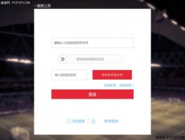 网站短信验证码通道在哪里看到