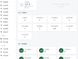 云短信接收平台有哪些软件免费使用