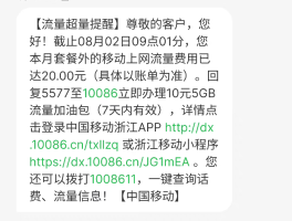 在线电话短信接收怎么设置时间