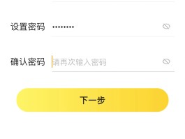 短信验证码平台安卓版下载官网