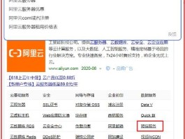 云短信在线短信接收的网站有哪些软件可以下载的简单介绍