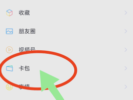 注册微信接码软件有哪些好用