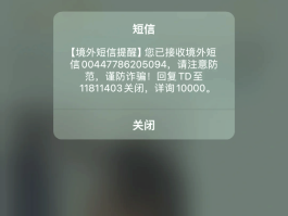 云短信免费