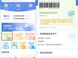 日本接码电话要钱吗是真的吗还是假的
