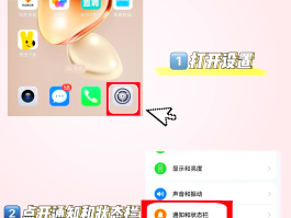 手机短信接收没有声音怎么操作呢苹果13的简单介绍