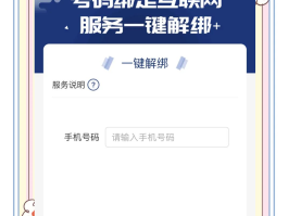 中国接码临时网站有哪些平台可以使用
