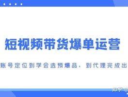 代理平台推荐怎么做出来的呢视频下载
