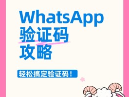 免费虚拟手机号发送验证码是真的吗吗安全吗