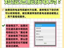 怎么改手机短信接收号码