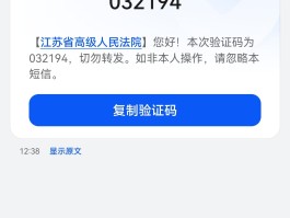 虚拟手机号码怎么发短信验证码呢安全吗的简单介绍