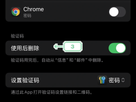 ios手机验证码收不到