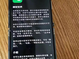 鸿蒙微信授权管理在哪里设置的密码登录