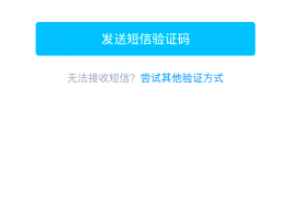 云短信验证码免费接收平台是什么意思啊安全吗的简单介绍