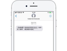 代收短信验证码怎么发送的短信不显示号码
