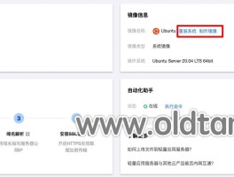 腾讯云短信群发教程在哪找