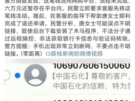 短信验证码临时发送失败怎么回事