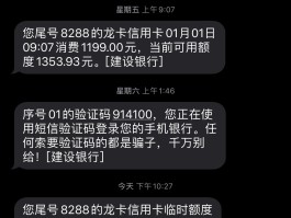在线临时短信怎么发给别人微信号