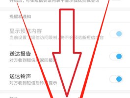 包含中国号码短信接收不到短信怎么办理呢移动卡的词条