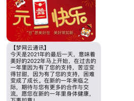 云短信平台官网登录网址是多少号啊的简单介绍
