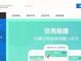 包含短信免费接码平台是真的吗吗还是假的啊知乎的词条