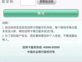易码短信验证码平台客户端在哪