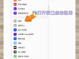 平板能接受短信验证码嘛怎么设置