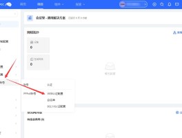 台湾手机短信验证码平台下载软件是什么的简单介绍