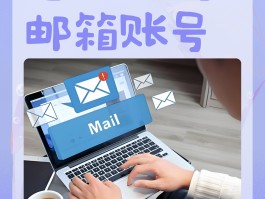 关于如何申请临时号码邮箱注册账号微信的信息