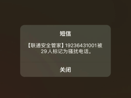 手机虚拟短信下载软件