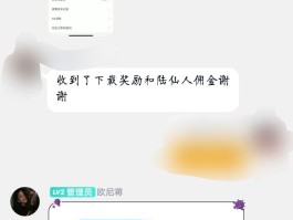 抖音接码赚钱是真的吗还是假的啊视频怎么拍