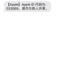 包含网站登录手机验证码错误怎么回事啊苹果的词条