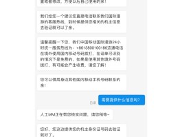 包含香港验证码接收平台下载软件是什么意思啊的词条