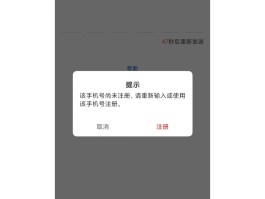 虚拟短信下载苹果手机软件是真的吗吗安全吗的简单介绍