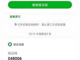 短信验证码平台在哪找出来的呀