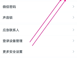 如何用虚拟手机号注册微信账号和密码