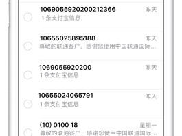 虚拟短信助手怎么关闭设置提醒功能