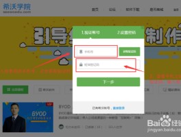 虚拟手机号收取短信验证码怎么弄回来的呢的简单介绍