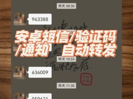 手机上为什么收不到短信验证码