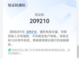 中国临时手机号验证码接收不了