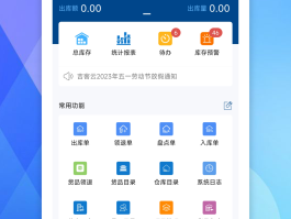 临时手机号平台下载安装软件是什么