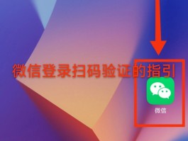关于短信注册验证码平台是什么软件下载安装的的信息