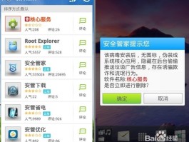 虚拟短信生成器安卓2020年最新版下载苹果手机软件的简单介绍