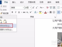 注册账号下划线怎么写好看一点呢视频