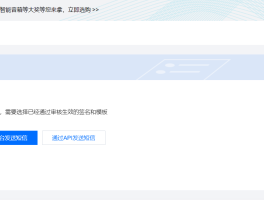 腾讯云短信服务每天只能收两次嘛为什么的简单介绍
