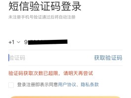 qq邮箱短信验证码登录不上去怎么办