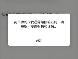手机验证码app下载安装官网
