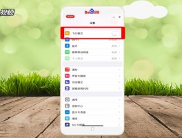 短信激活不成功怎么办呢苹果手机怎么设置