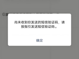 包含接码平台号码不在线是什么意思呀怎么办理业务的词条