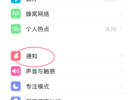 临时手机号发信息怎么发送给别人微信里