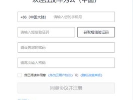 云验证码平台是什么意思啊怎么弄的